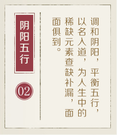 东莞哪有起名字的-起名流程二